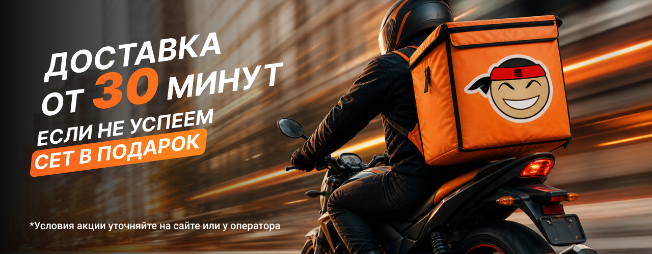 Подарок при задержке доставки